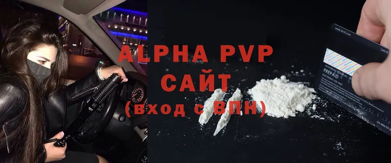 МЕГА зеркало  Каргополь  A PVP крисы CK  наркотики 