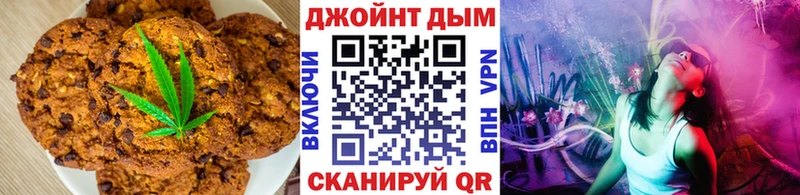 Canna-Cookies марихуана  кракен ссылки  Каргополь 