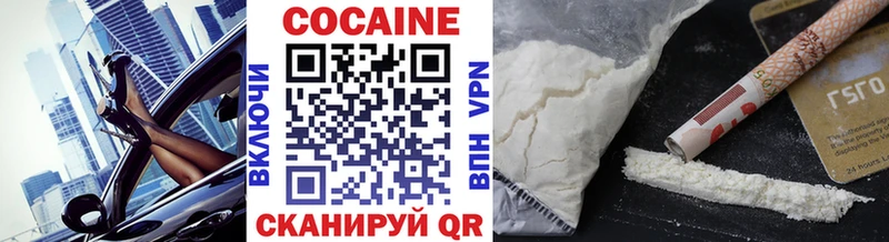 закладки  Каргополь  COCAIN Перу 