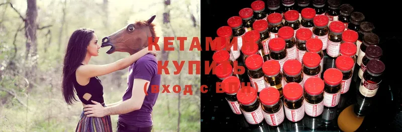 КЕТАМИН ketamine  где найти наркотики  Каргополь 