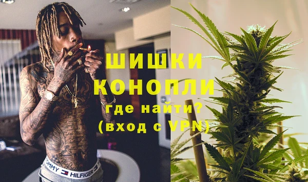 альфа пвп VHQ Медногорск