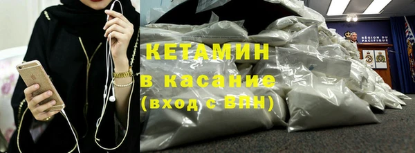 альфа пвп VHQ Медногорск