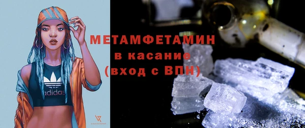 альфа пвп VHQ Медногорск