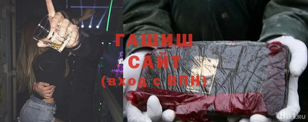 гашиш Мегион