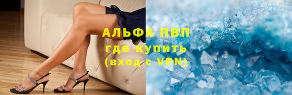 меф VHQ Алапаевск