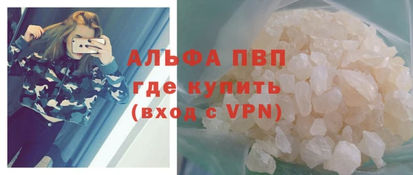 альфа пвп VHQ Медногорск