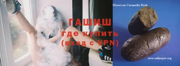 гашиш Мегион