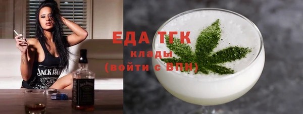альфа пвп VHQ Медногорск