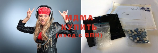 соль ск Медвежьегорск