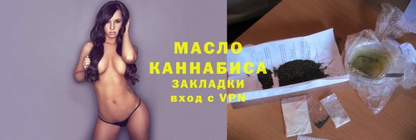 альфа пвп VHQ Медногорск