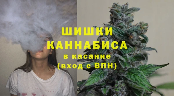 альфа пвп VHQ Медногорск