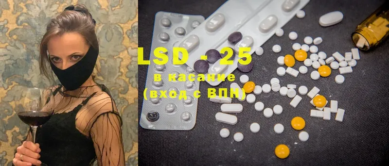 мориарти телеграм  Каргополь  LSD-25 экстази ecstasy 